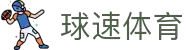 Welcome - 球速体育「中国」官方网站